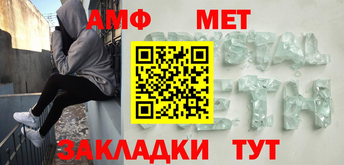 АМФ 98% Туймазы