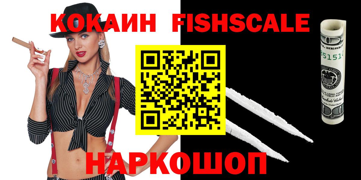 COCAIN 99%  Cocaine Columbia  Вход с VPN  Туймазы 