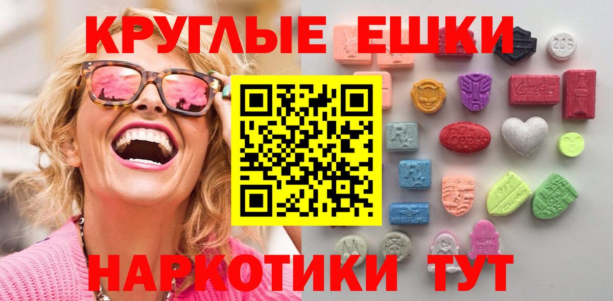 ЭКСТАЗИ диски  Ecstasy  Туймазы  Экстази диски  Вход с VPN 
