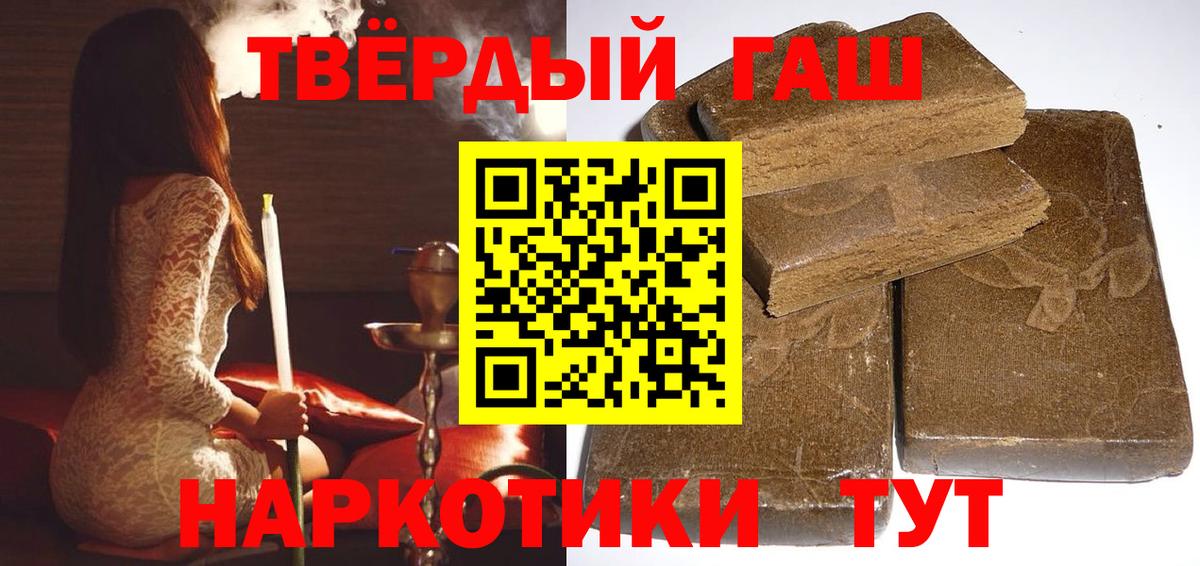 ГАШ гарик Туймазы