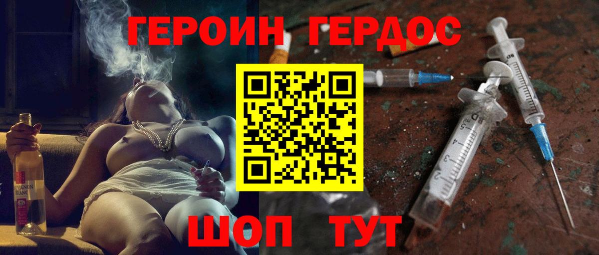 Туймазы  Героин афганец  Вход с VPN 