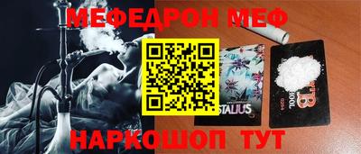 соль ск Можга