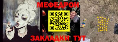 соль ск Можга