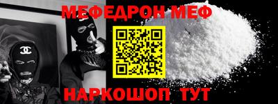 кокаин перу Моздок