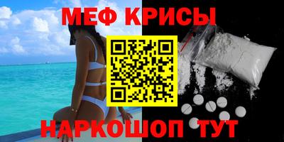кокаин перу Моздок