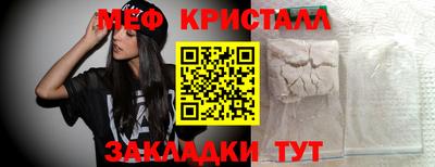 соль ск Можга