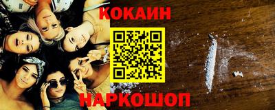 кокаин перу Моздок