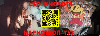 кокаин перу Моздок