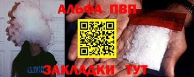 кокаин перу Моздок