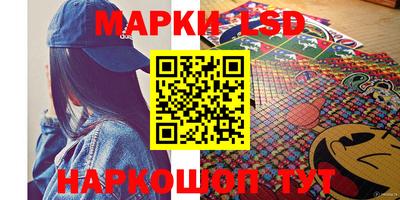 кокаин перу Моздок