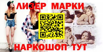 кокаин перу Моздок