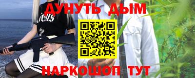 соль ск Можга