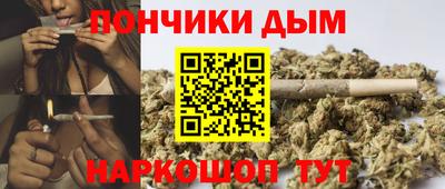 кокаин перу Моздок