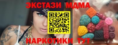 кокаин перу Моздок
