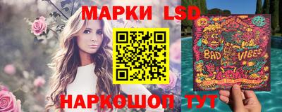 кокаин перу Моздок