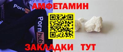 соль ск Можга