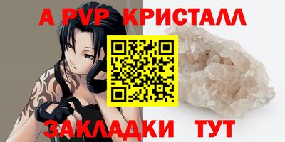 соль ск Можга