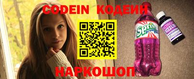 кокаин перу Моздок