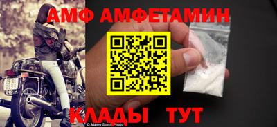 соль ск Можга