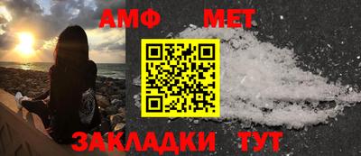 соль ск Можга