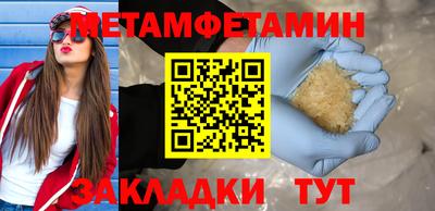 кокаин перу Моздок
