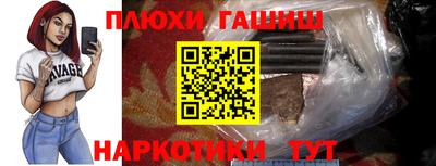 соль ск Можга