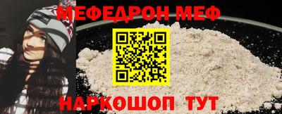 соль ск Можга