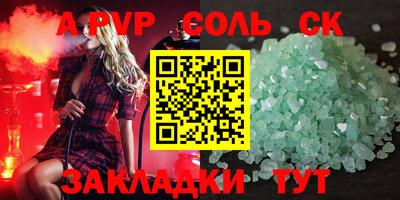 кокаин перу Моздок