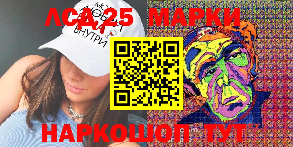 Туймазы  Наркотические марки 1500мкг  Наркотические марки 1500мкг  Марки NBOMe  Вход с VPN 