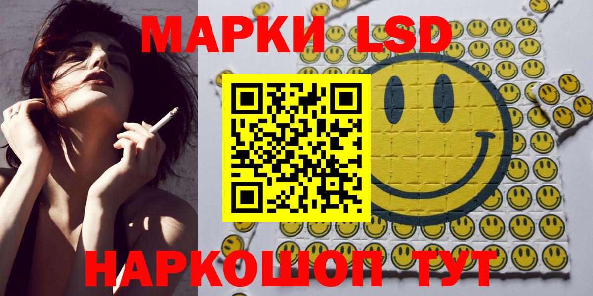 Марки 25I-NBOMe 1500мкг Туймазы
