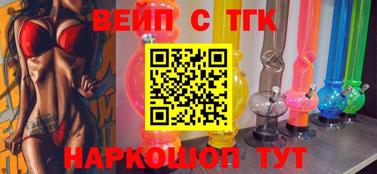 ТГК жижа Туймазы