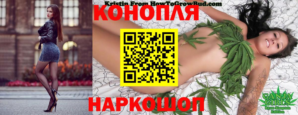 Бошки Шишки ГИДРОПОН Туймазы